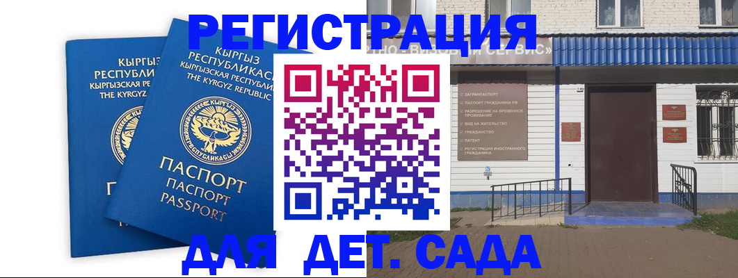 прописка иностранных граждан в Новгородской области